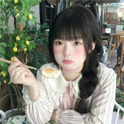 辣手迷途